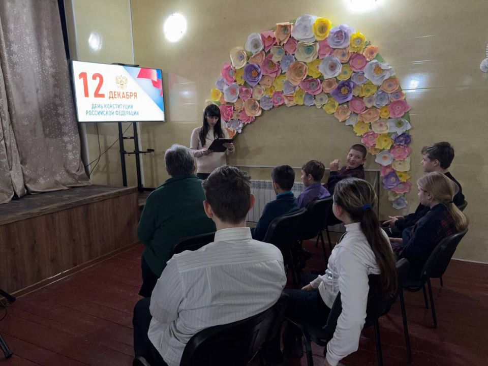 День Конституции отметили в Юрьевском сельском клубе День Конституции отметили в Юрьевском сельском клубе