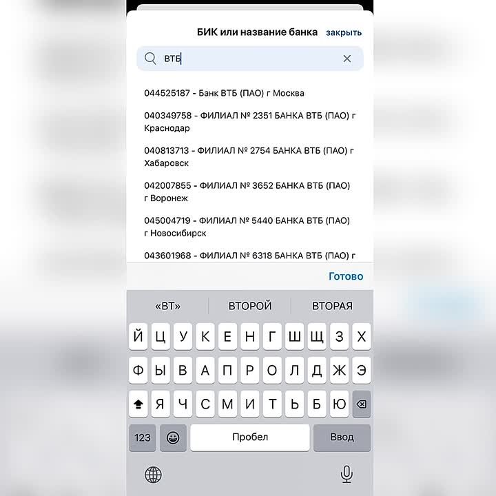 Чтобы было удобнее получать выплаты и пенсии от Соцфонда, можно заранее указать свой банковский счет