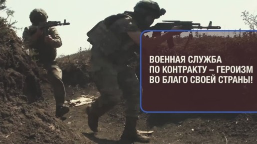 #присоединяйсякСВОим. Подробности на сайте службапоконтракту.рф и по телефону 117 @PRO_respubliku