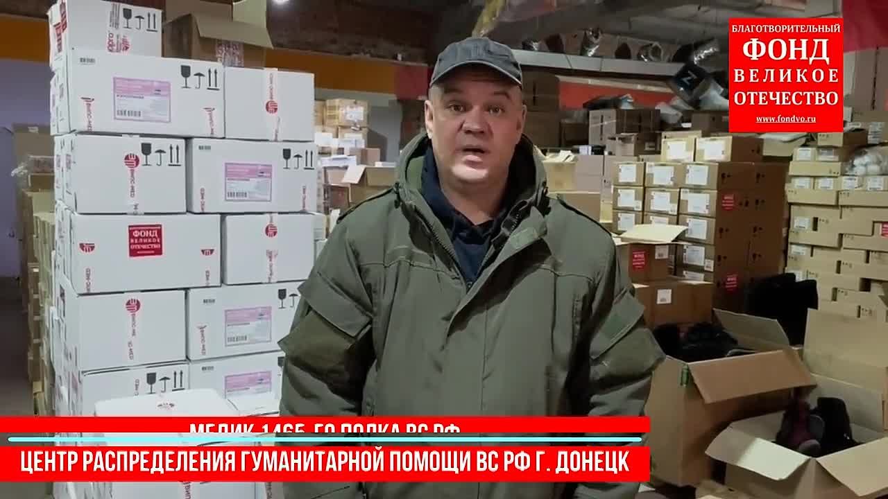 Всей страной помогаем нашим бойцам в СВО