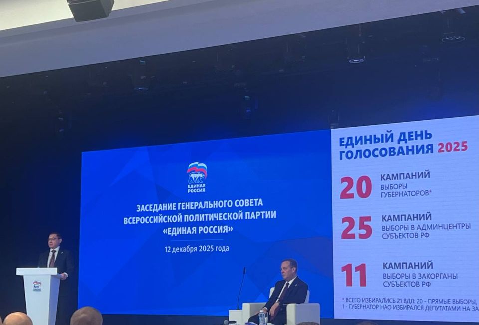 «Самое главное — это доверие граждан» «Самое главное — это доверие граждан»