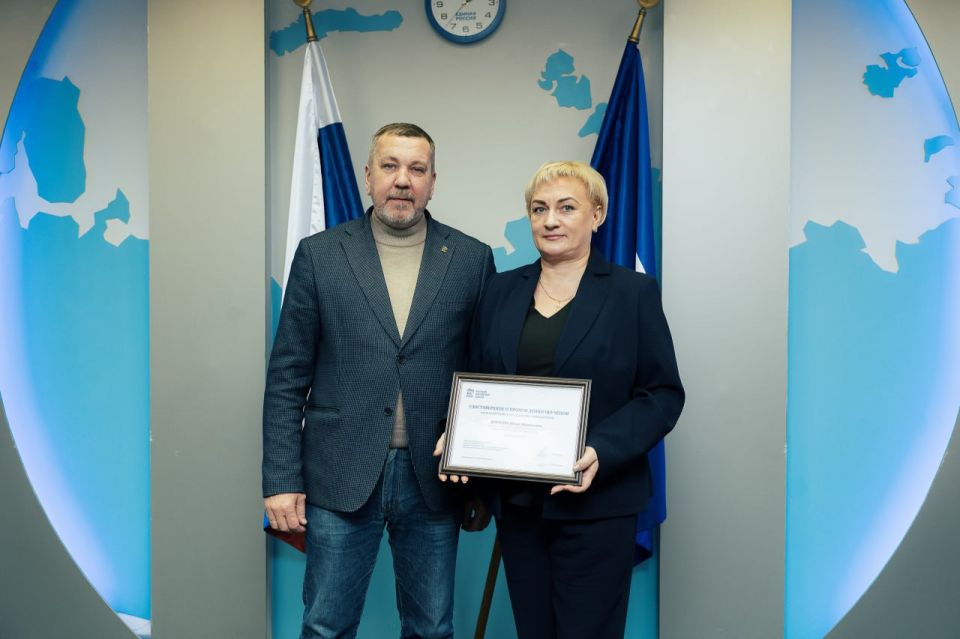 Юлия Крюкова стала полуфиналистом партийного конкурса «Публичная политика» в Высшей партийной школе Единой России Юлия Крюкова стала полуфиналистом партийного конкурса «Публичная политика» в Высшей партийной школе Единой России