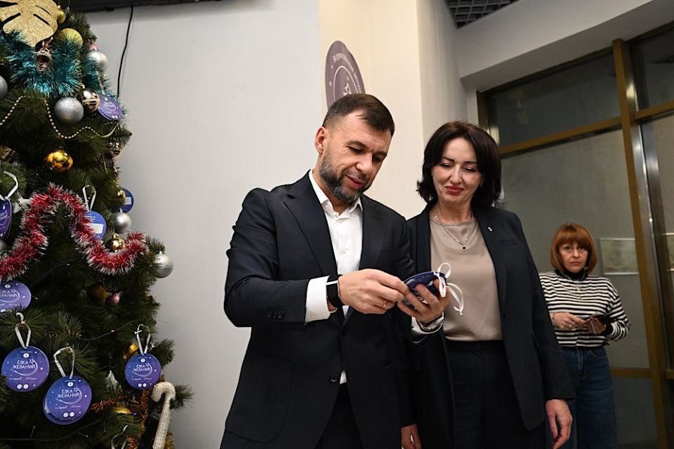 Глава ДНР, секретарь Донецкого регионального отделения Единой России Денис Пушилин принял участие во Всероссийской акции «Елка желаний» Глава ДНР, секретарь Донецкого регионального отделения Единой России Денис Пушилин принял участие во Всероссийской акции «Елка желаний»