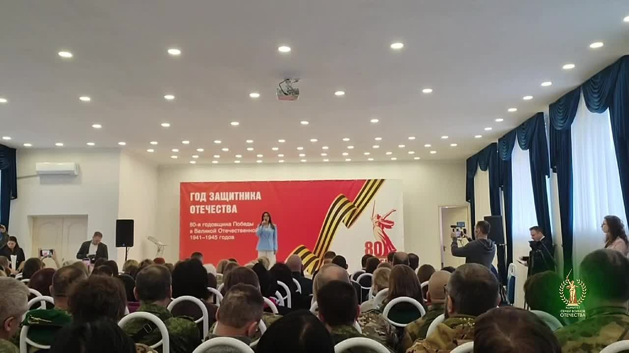 Торжественное окончание и подведение итогов тематического Года защитника Отечества, объявленого Президентом РФ Владимиром Путиным в 2025 году