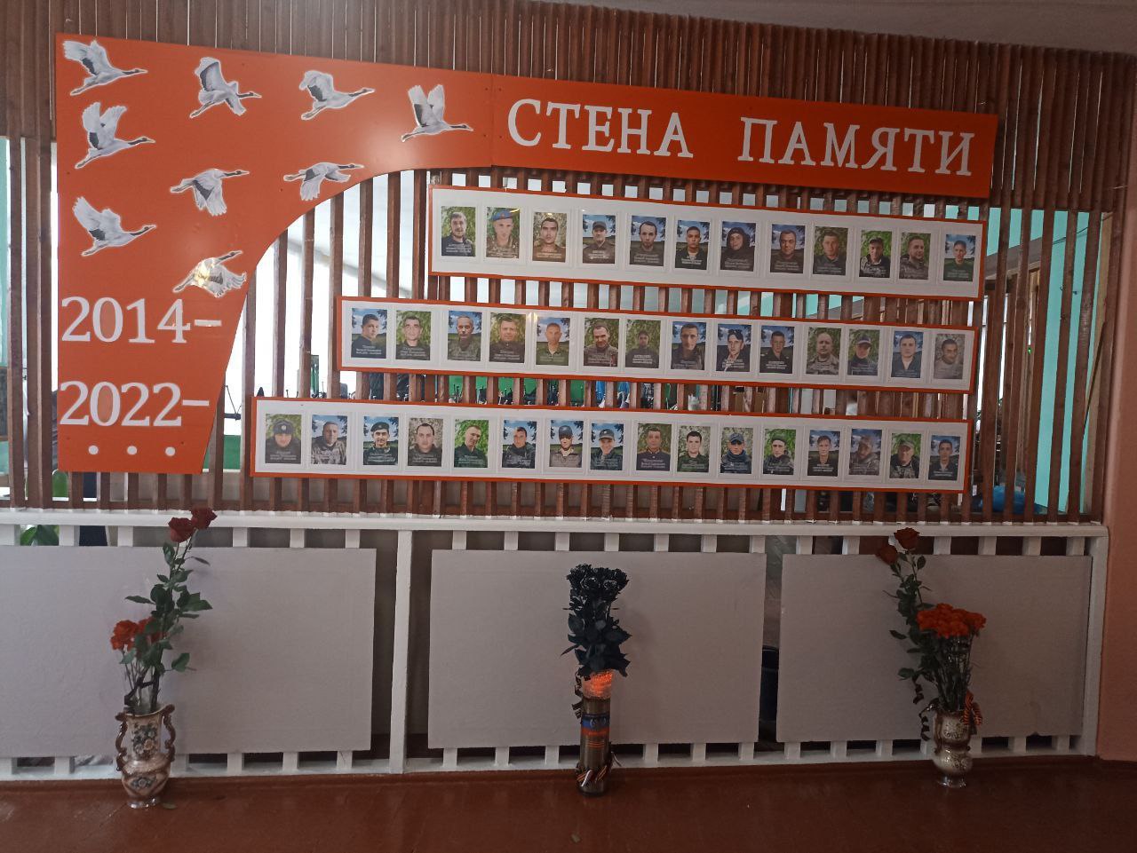 12 декабря 2025 года в ГБОУ «Школа № 24 г. о. Торез» состоялось значимое и трогательное событие — открытие Стены памяти, посвящённой землякам и выпускникам, героически погибшим при исполнении воинского долга в ходе... 12 декабря 2025 года в ГБОУ «Школа № 24 г. о. Торез» состоялось значимое и трогательное событие — открытие Стены памяти, посвящённой землякам и выпускникам, героически погибшим при исполнении воинского долга в ходе...