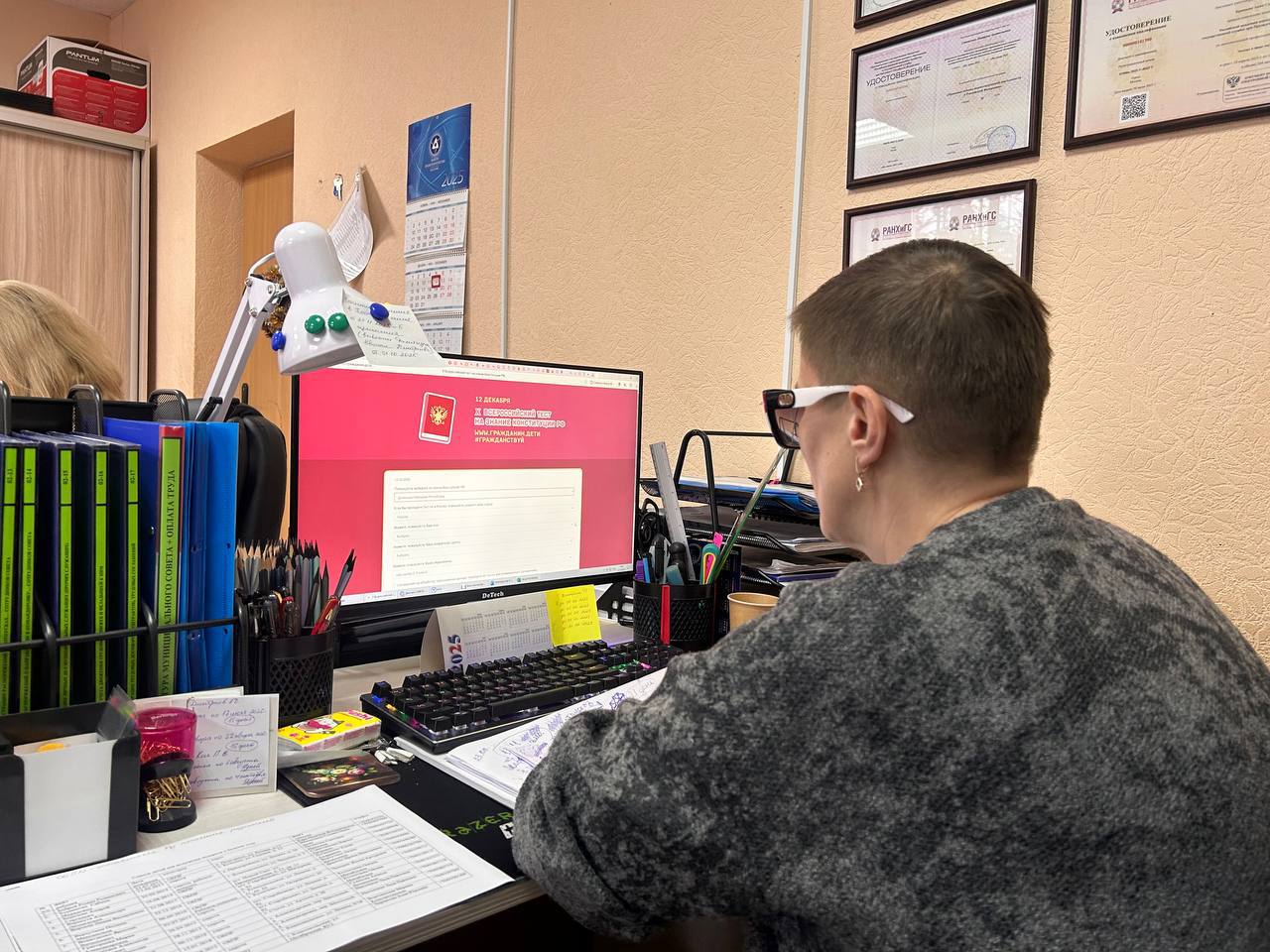 В честь Дня Конституции Российской Федерации мы приняли участие во Всероссийском тесте на знание Конституции РФ В честь Дня Конституции Российской Федерации мы приняли участие во Всероссийском тесте на знание Конституции РФ