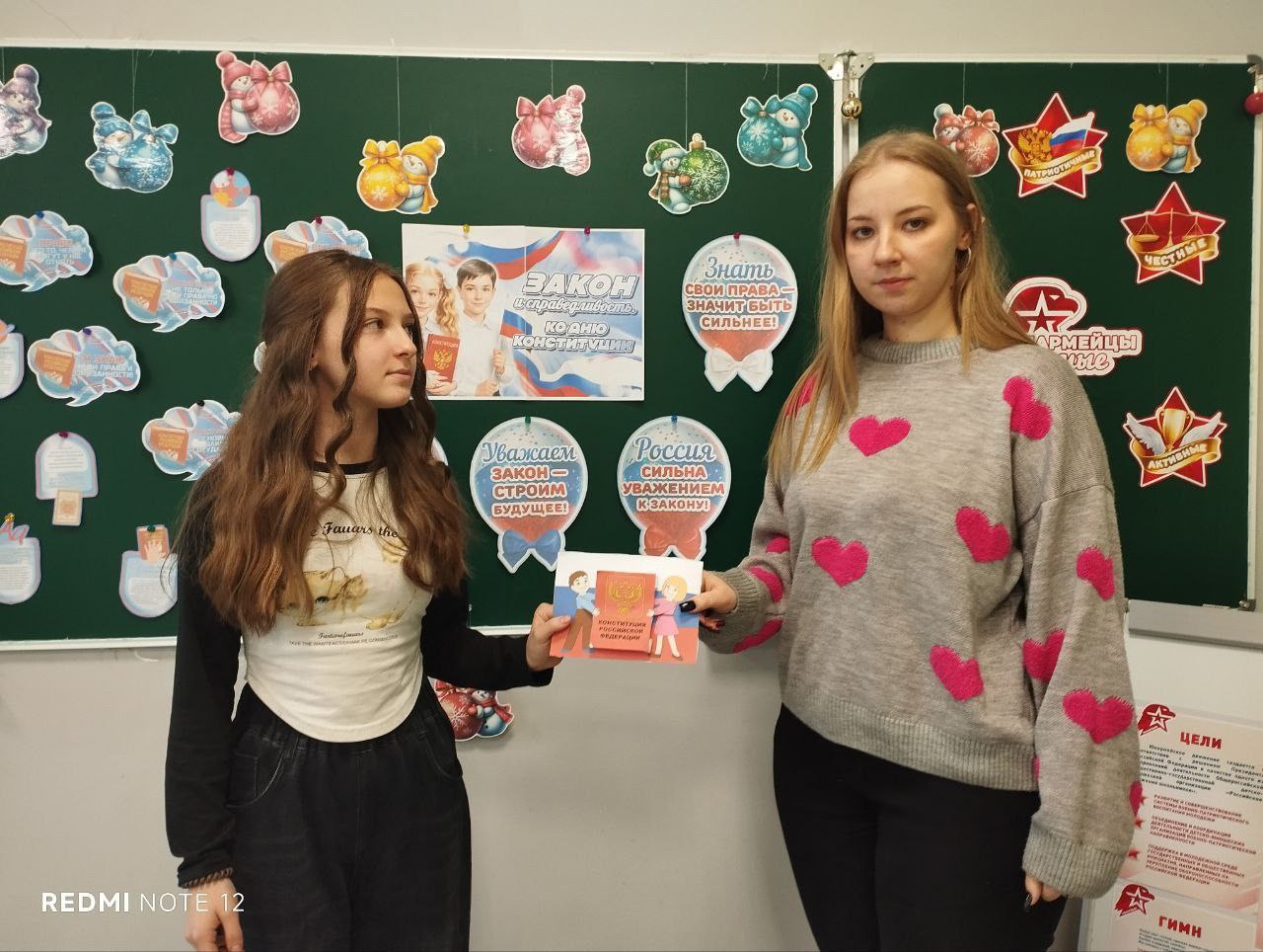 День Конституции в ГБОУ «ОШ № 15 г. о. Снежное» День Конституции в ГБОУ «ОШ № 15 г. о. Снежное»