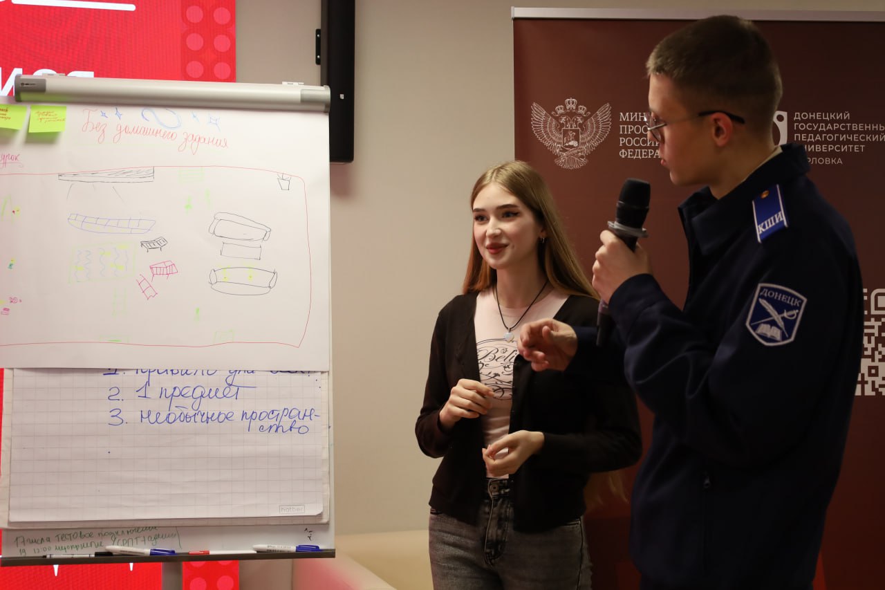 Донецкий педагогический – точка роста для будущих учителей Донецкий педагогический – точка роста для будущих учителей