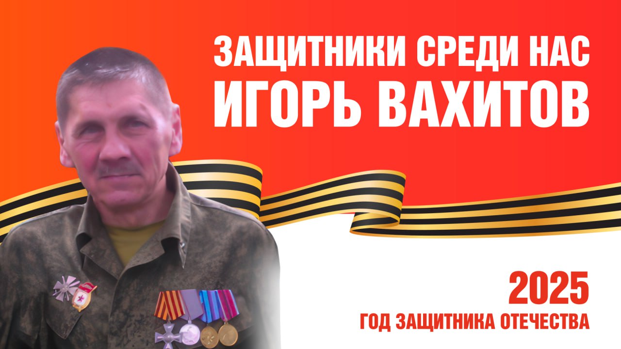 Алексей Кулемзин: В декабре 1961 года в Донецке родился человек, которому суждено было пройти путь от технолога коксохимпроизводства до защитника Родины