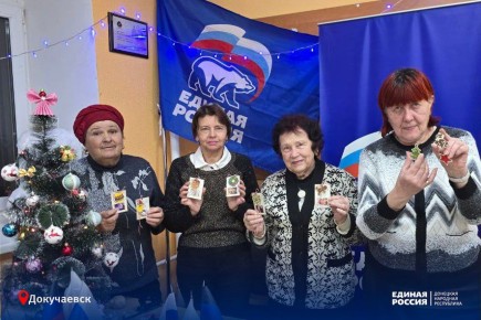 Старшее поколение Докучаевска создаёт праздник своими руками