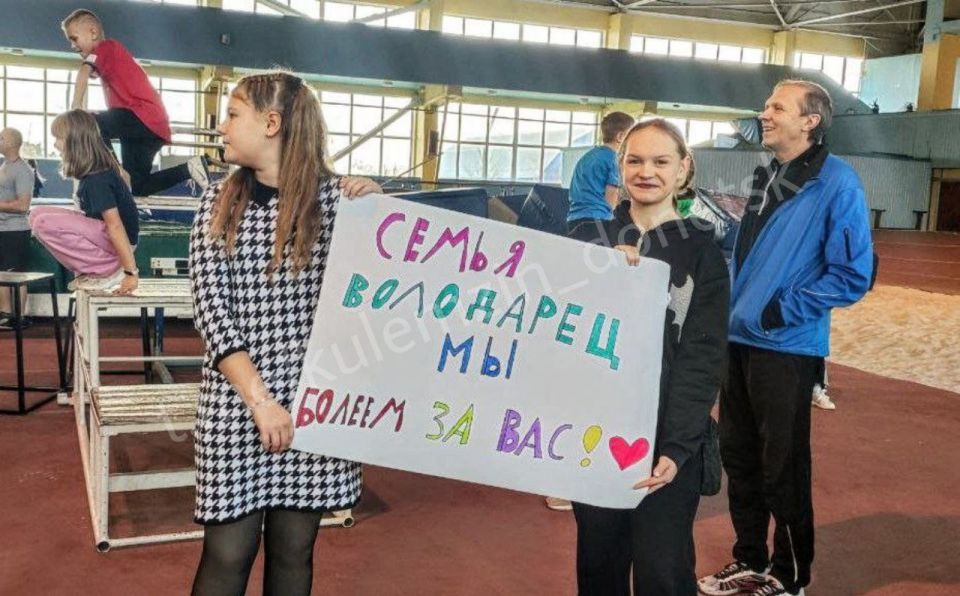 Сегодня прошли ежегодные соревнования городского округа Донецк среди спортивных семей «Папа, мама, я – спортивная семья» Сегодня прошли ежегодные соревнования городского округа Донецк среди спортивных семей «Папа, мама, я – спортивная семья»