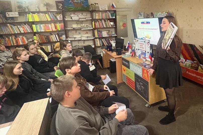 День Конституции Российской Федерации День Конституции Российской Федерации