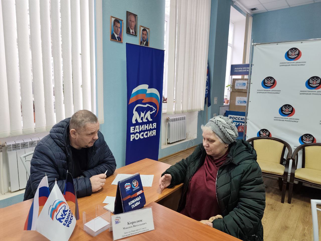 Максим Королюк провел прием граждан в Харцызске