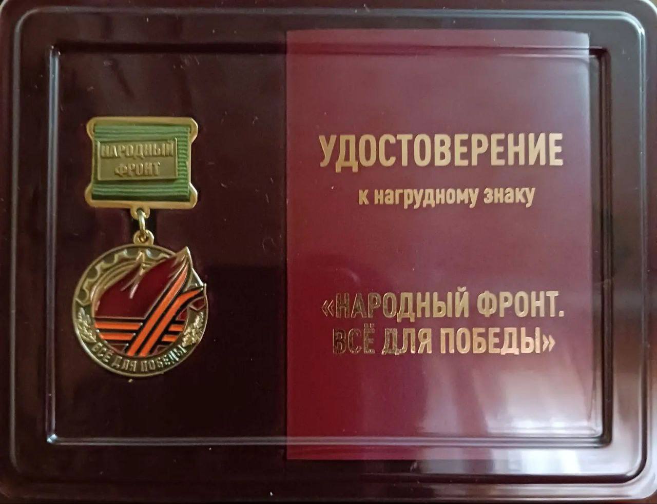 Александр Пеняев: 11 декабря в администрации города Горловка прошла торжественная церемония награждения знаками отличия «Народный фронт. Все для Победы!» Александр Пеняев: 11 декабря в администрации города Горловка прошла торжественная церемония награждения знаками отличия «Народный фронт. Все для Победы!»