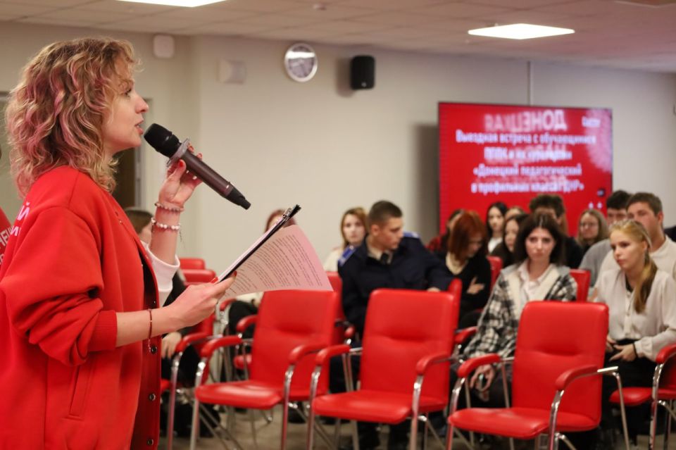 Донецкий педагогический – точка роста для будущих учителей Донецкий педагогический – точка роста для будущих учителей