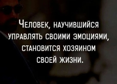 Мудрые мысли. Мы в Telegram