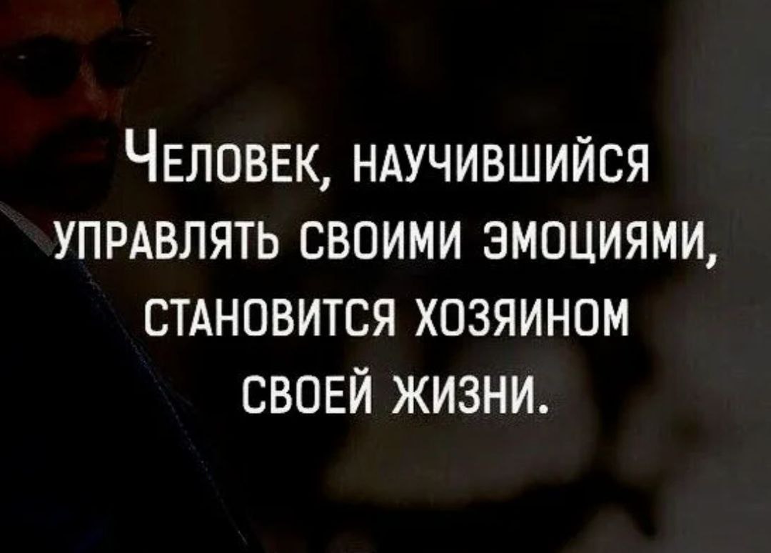 Мудрые мысли. Мы в Telegram