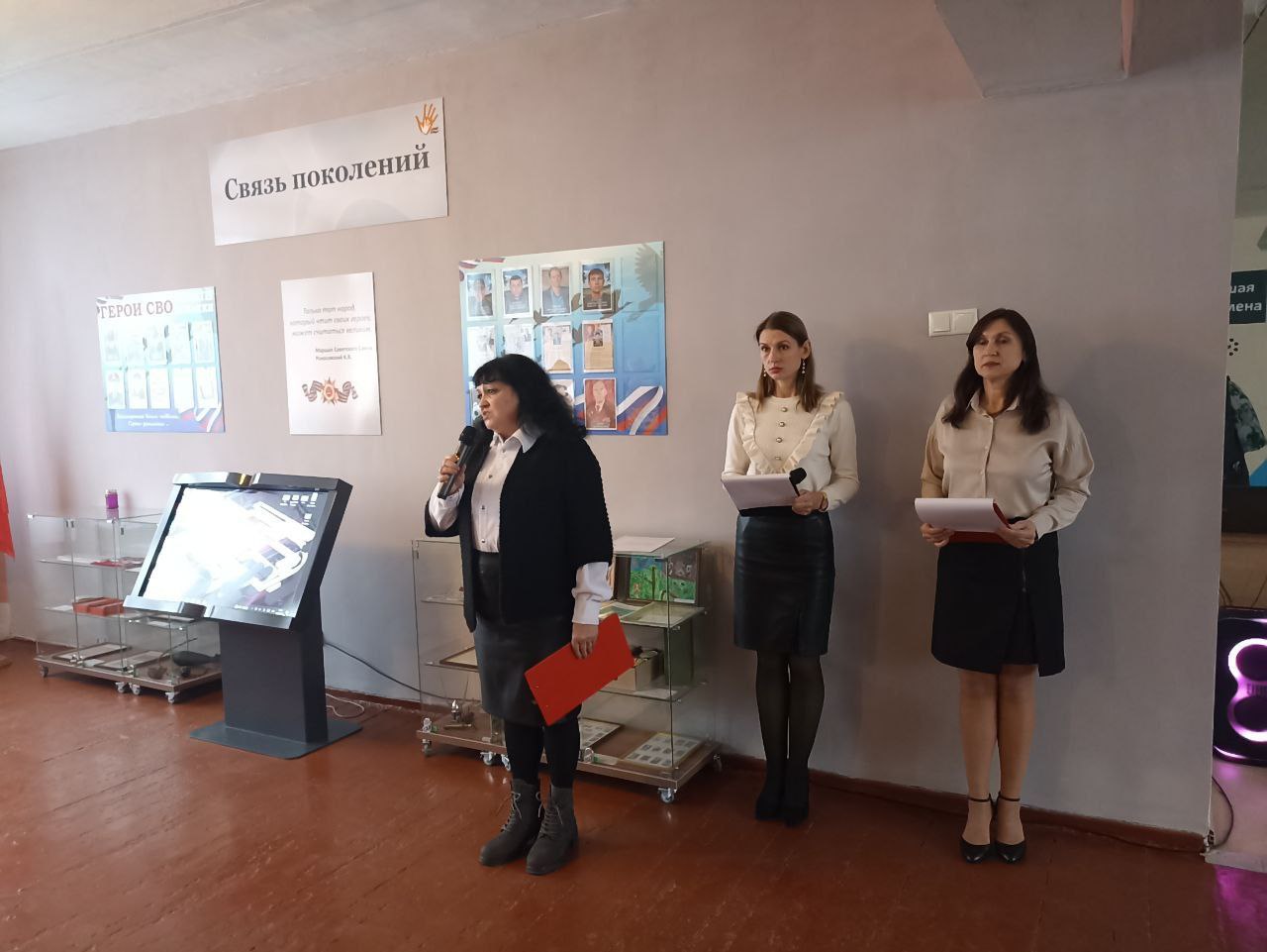 12 декабря 2025 года в ГБОУ «Школа № 24 г. о. Торез» состоялось значимое и трогательное событие — открытие Стены памяти, посвящённой землякам и выпускникам, героически погибшим при исполнении воинского долга в ходе... 12 декабря 2025 года в ГБОУ «Школа № 24 г. о. Торез» состоялось значимое и трогательное событие — открытие Стены памяти, посвящённой землякам и выпускникам, героически погибшим при исполнении воинского долга в ходе...