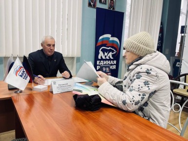Евгений Поплавский: Провел прием граждан в общественной приемной партии «Единая Россия»