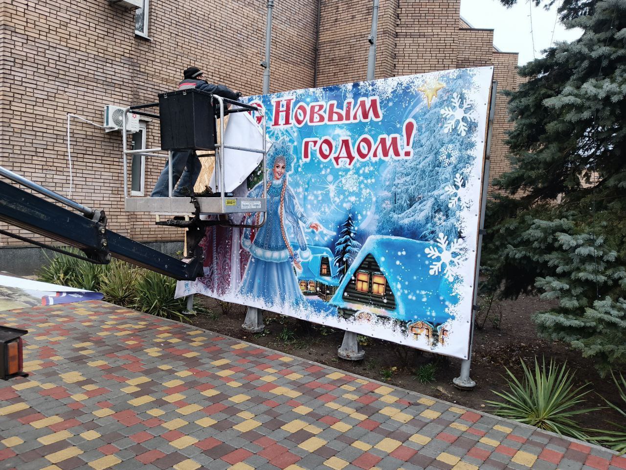 Александр Пеняев: С заботой об округе.. На 14.12.2025 г. сотрудниками МУП "ЭКОС" выполнены следующие виды работ: Восстановление наружного освещения по ул. Горького Монтаж праздничного баннера Украшение улиц города... Александр Пеняев: С заботой об округе.. На 14.12.2025 г. сотрудниками МУП "ЭКОС" выполнены следующие виды работ: Восстановление наружного освещения по ул. Горького Монтаж праздничного баннера Украшение улиц города...