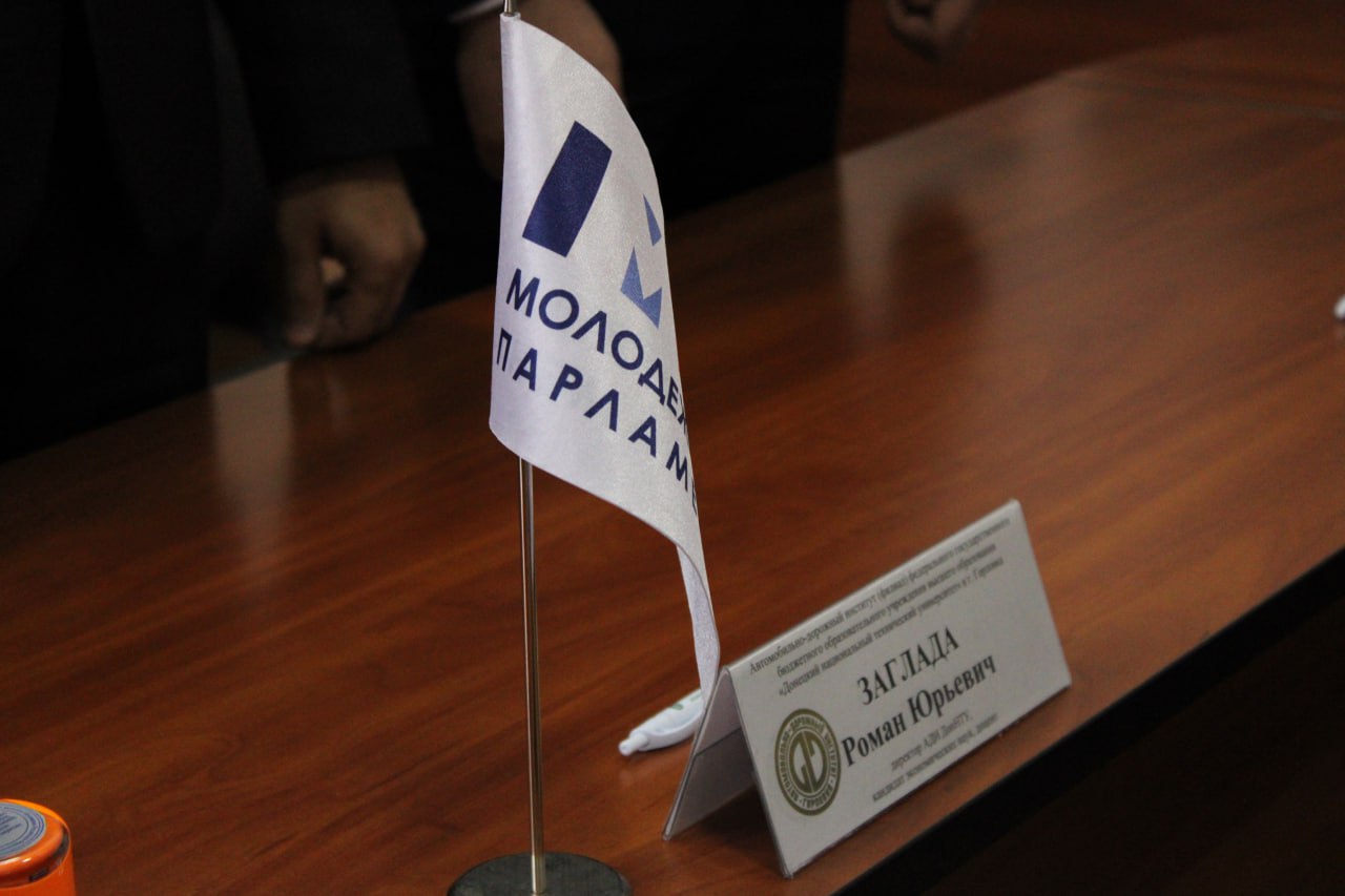 Подписали соглашение с Автомобильно-дорожным институтом ДонНТУ Подписали соглашение с Автомобильно-дорожным институтом ДонНТУ