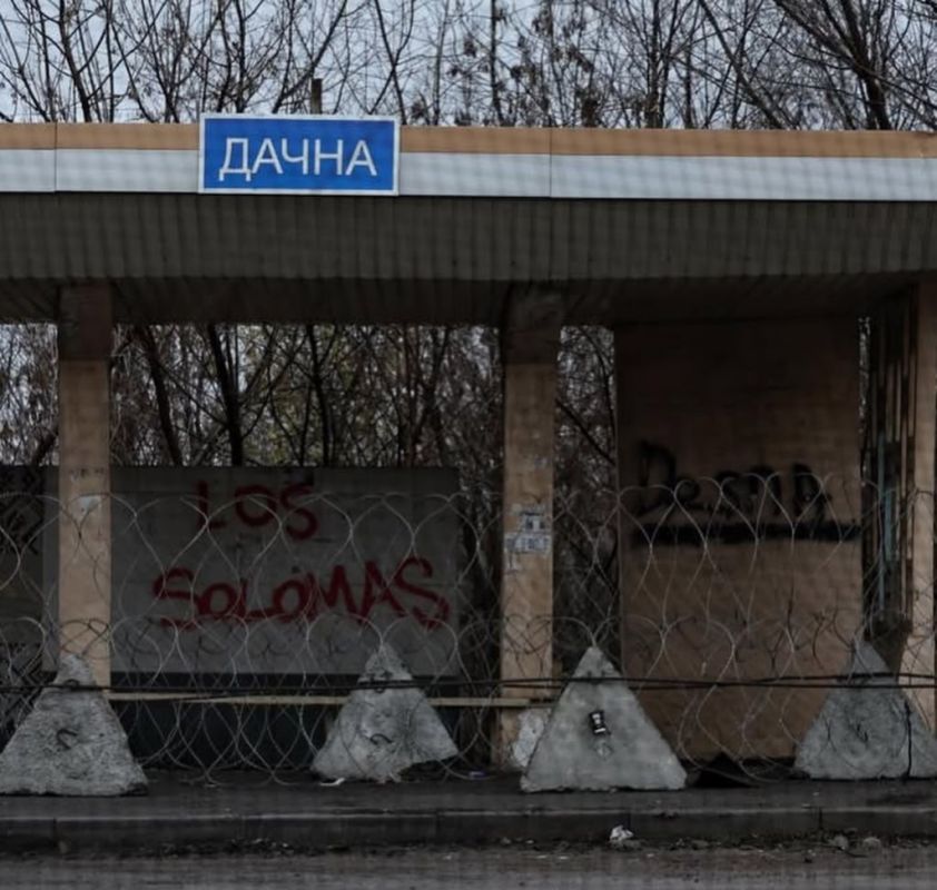 Боевики ВСУ готовят Дружковку к Новому году, украшая трассу рыболовными сетями Боевики ВСУ готовят Дружковку к Новому году, украшая трассу рыболовными сетями
