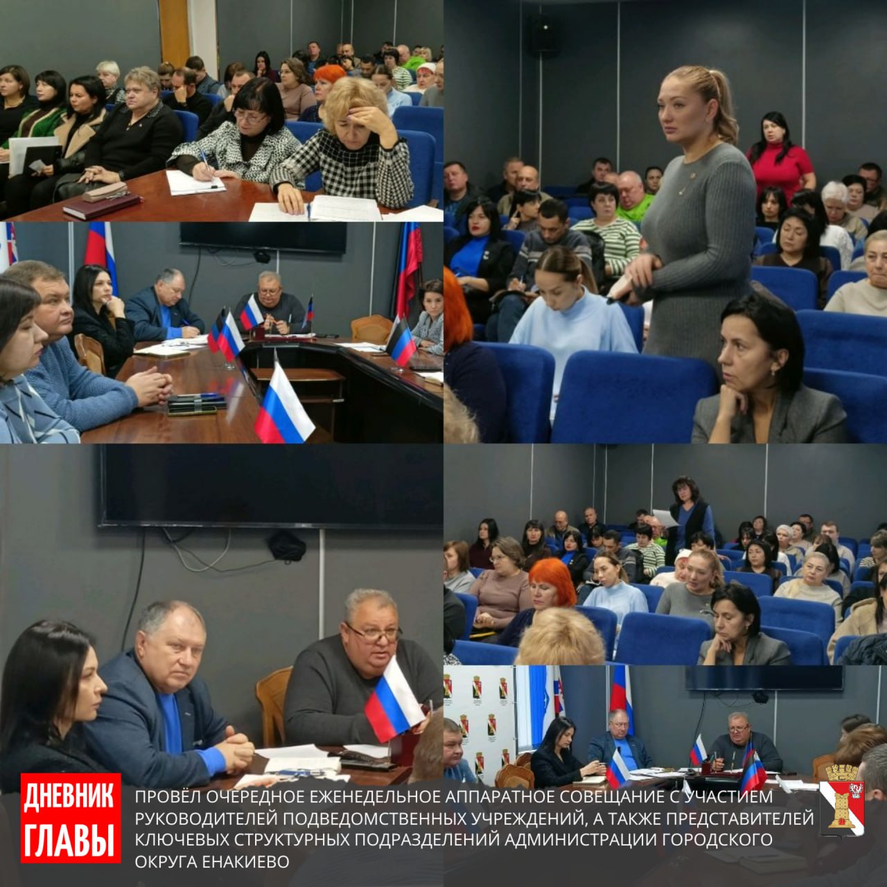 Игорь Мартынов: Дневник главы | Итоги недели Игорь Мартынов: Дневник главы | Итоги недели