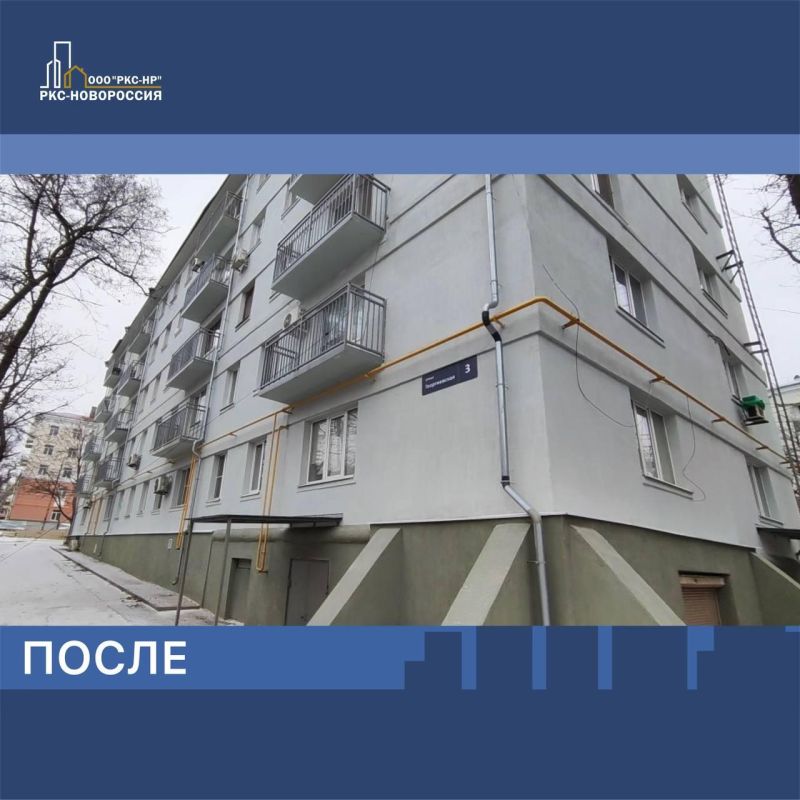 Завершено восстановление дома на улице Георгиевская в Мариуполе Завершено восстановление дома на улице Георгиевская в Мариуполе