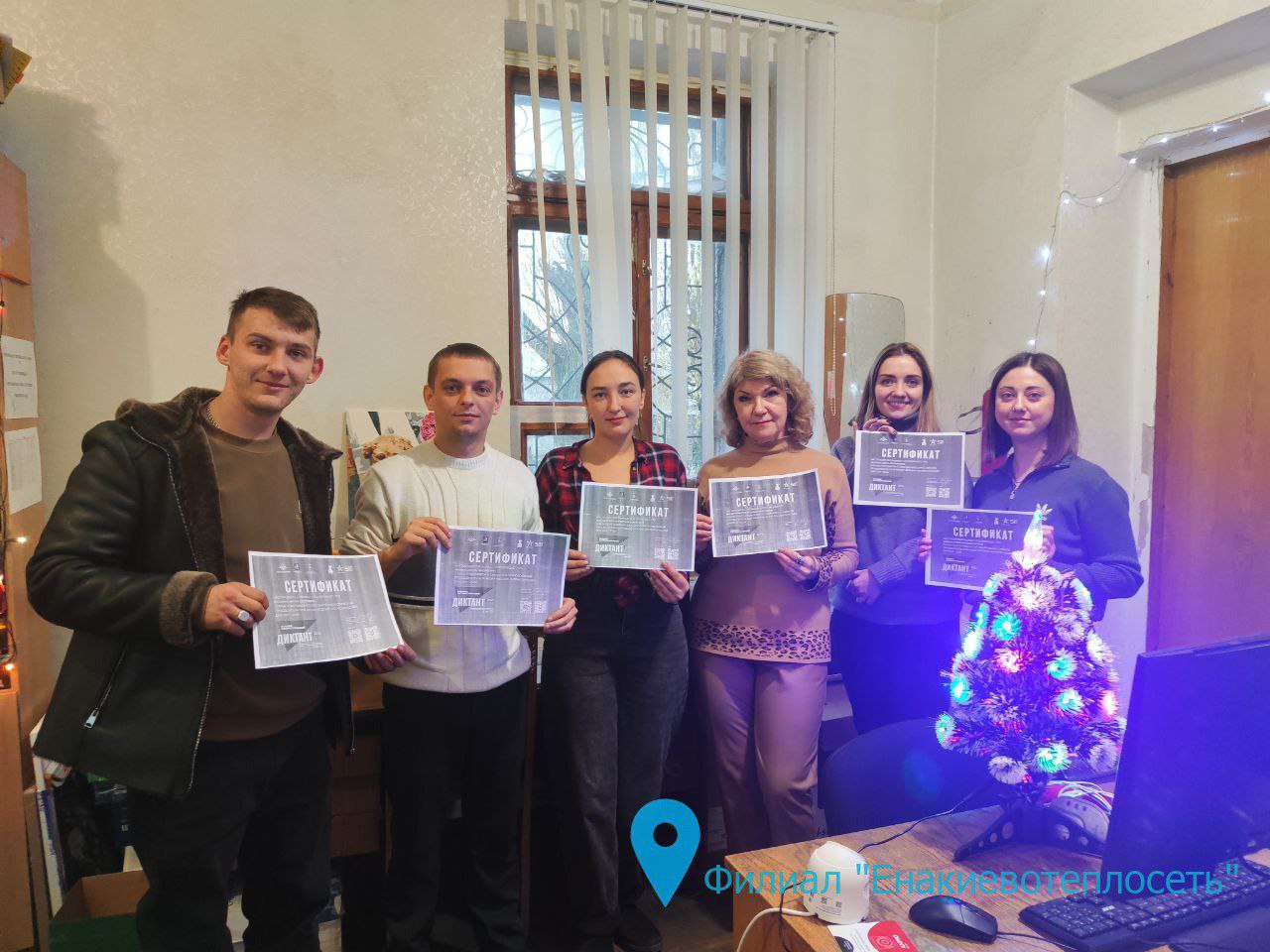 МОЛОДЕЖЬ "ДОНБАССТЕПЛОЭНЕРГО" ПРИСОЕДИНИЛАСЬ К ВСЕРОССИЙСКОЙ ПРОСВЕТИТЕЛЬСКОЙ АКЦИИ "ВОЕННО-ПАТРИОТИЧЕСКИЙ ДИКТАНТ-2025", ПОСВЯЩЕННОЙ ГОДУ ЗАЩИТНИКА ОТЕЧЕСТВА МОЛОДЕЖЬ "ДОНБАССТЕПЛОЭНЕРГО" ПРИСОЕДИНИЛАСЬ К ВСЕРОССИЙСКОЙ ПРОСВЕТИТЕЛЬСКОЙ АКЦИИ "ВОЕННО-ПАТРИОТИЧЕСКИЙ ДИКТАНТ-2025", ПОСВЯЩЕННОЙ ГОДУ ЗАЩИТНИКА ОТЕЧЕСТВА