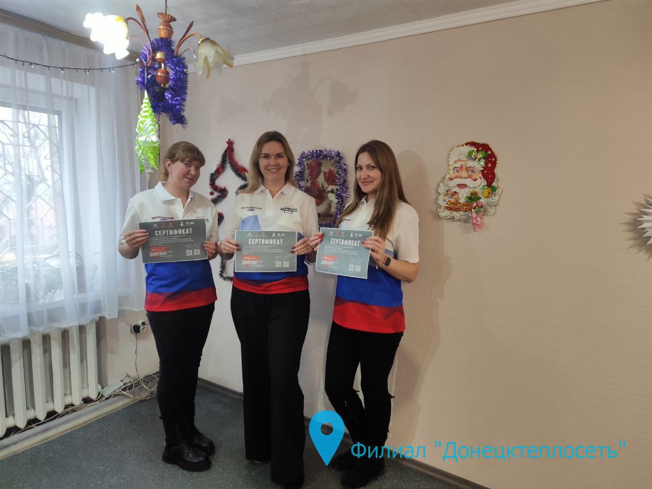 МОЛОДЕЖЬ "ДОНБАССТЕПЛОЭНЕРГО" ПРИСОЕДИНИЛАСЬ К ВСЕРОССИЙСКОЙ ПРОСВЕТИТЕЛЬСКОЙ АКЦИИ "ВОЕННО-ПАТРИОТИЧЕСКИЙ ДИКТАНТ-2025", ПОСВЯЩЕННОЙ ГОДУ ЗАЩИТНИКА ОТЕЧЕСТВА МОЛОДЕЖЬ "ДОНБАССТЕПЛОЭНЕРГО" ПРИСОЕДИНИЛАСЬ К ВСЕРОССИЙСКОЙ ПРОСВЕТИТЕЛЬСКОЙ АКЦИИ "ВОЕННО-ПАТРИОТИЧЕСКИЙ ДИКТАНТ-2025", ПОСВЯЩЕННОЙ ГОДУ ЗАЩИТНИКА ОТЕЧЕСТВА