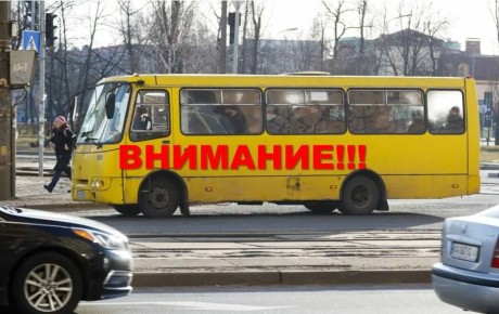 Александр Пеняев: Уважаемые пассажиры!. Администрация Ясиноватского муниципального округа сообщает, что в настоящее время проходит процесс по передаче полномочий муниципального обслуживания общественного транспорта к единому...