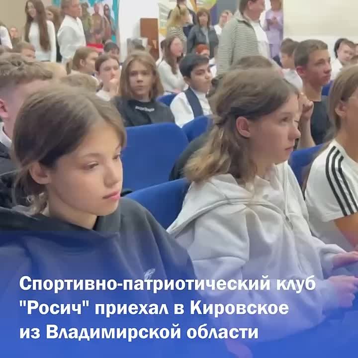 Спортивный клуб «Росич» из Владимира провел открытый мастер-класс в Кировском