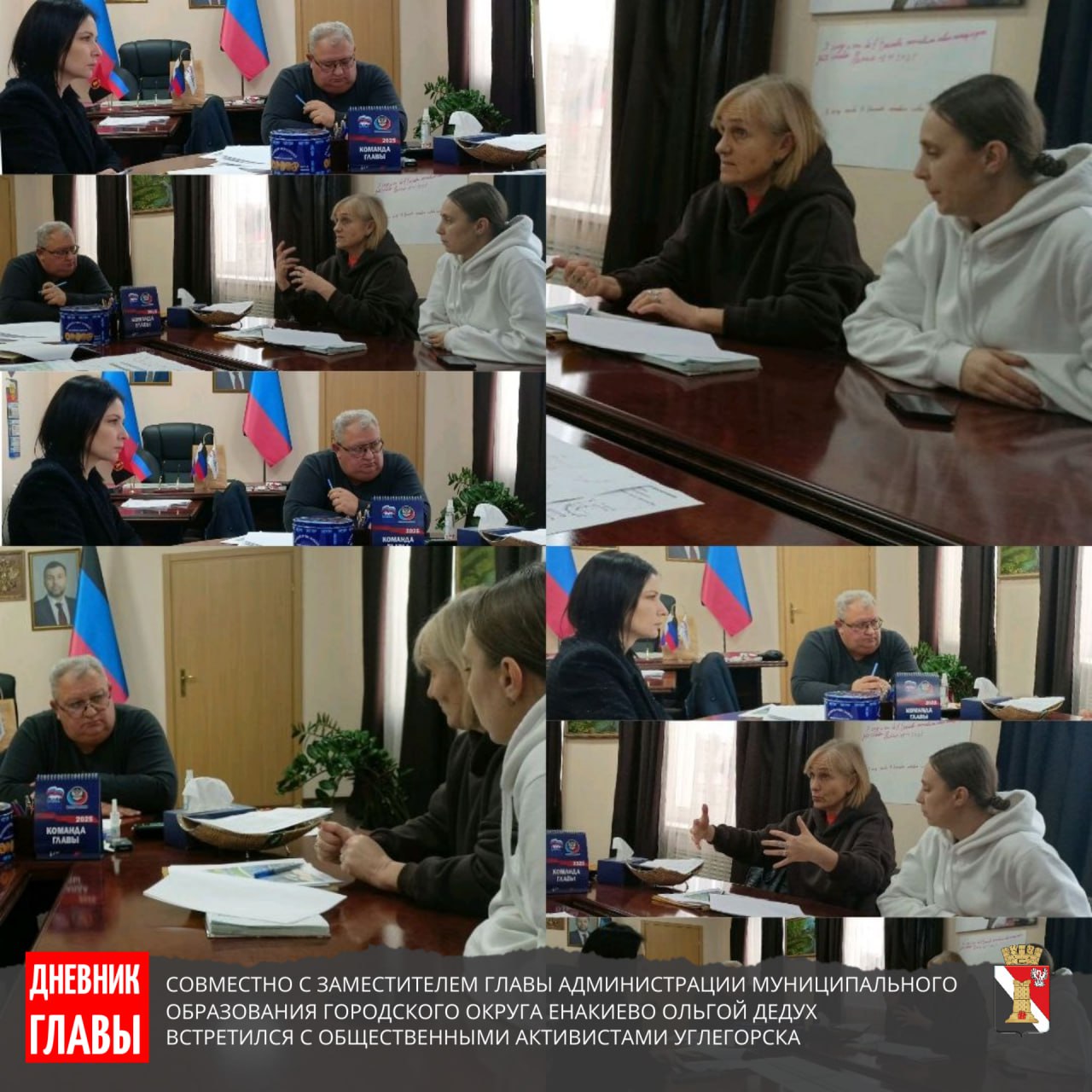 Игорь Мартынов: Дневник главы | Итоги недели Игорь Мартынов: Дневник главы | Итоги недели