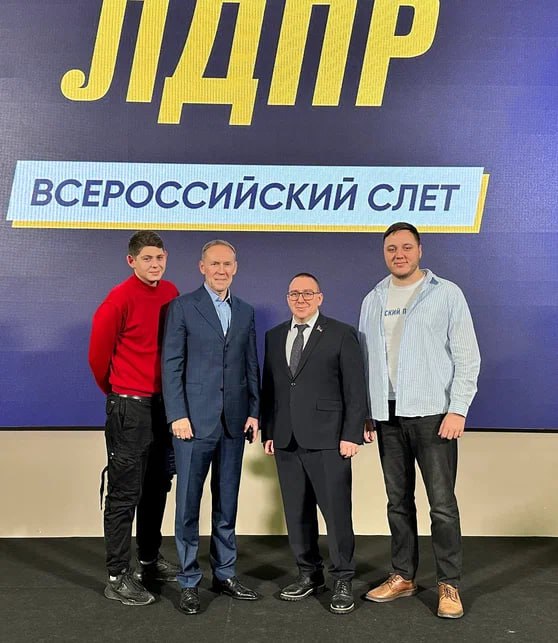 Единая команда, единая цель: итоги Всероссийского слета ЛДПР Единая команда, единая цель: итоги Всероссийского слета ЛДПР