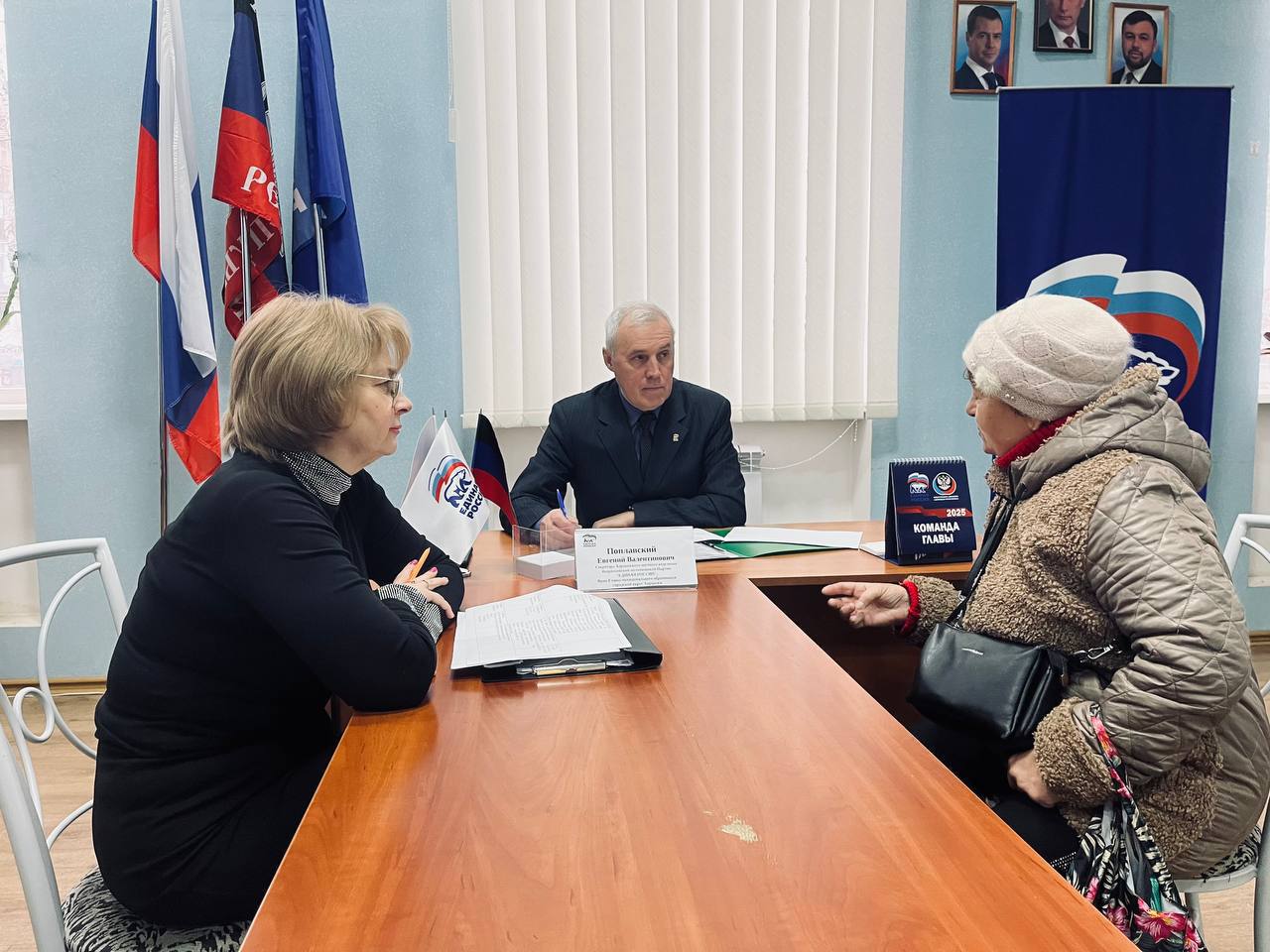 Евгений Поплавский: Провел прием граждан в общественной приемной партии «Единая Россия» Евгений Поплавский: Провел прием граждан в общественной приемной партии «Единая Россия»
