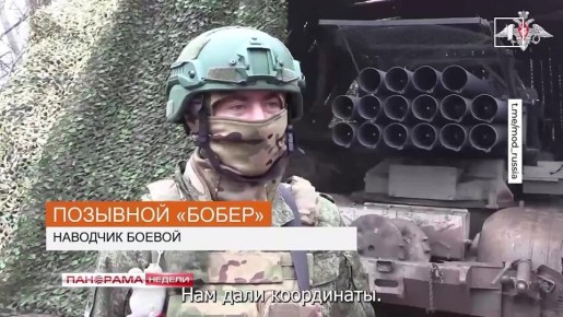 Точные удары артиллерии готовят дорогу для штурмовиков