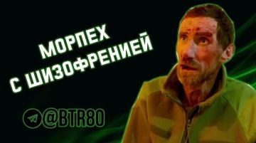 Российские военнослужащие взяли в плен морпеха-шизофреника