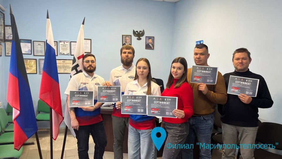 МОЛОДЕЖЬ "ДОНБАССТЕПЛОЭНЕРГО" ПРИСОЕДИНИЛАСЬ К ВСЕРОССИЙСКОЙ ПРОСВЕТИТЕЛЬСКОЙ АКЦИИ "ВОЕННО-ПАТРИОТИЧЕСКИЙ ДИКТАНТ-2025", ПОСВЯЩЕННОЙ ГОДУ ЗАЩИТНИКА ОТЕЧЕСТВА МОЛОДЕЖЬ "ДОНБАССТЕПЛОЭНЕРГО" ПРИСОЕДИНИЛАСЬ К ВСЕРОССИЙСКОЙ ПРОСВЕТИТЕЛЬСКОЙ АКЦИИ "ВОЕННО-ПАТРИОТИЧЕСКИЙ ДИКТАНТ-2025", ПОСВЯЩЕННОЙ ГОДУ ЗАЩИТНИКА ОТЕЧЕСТВА