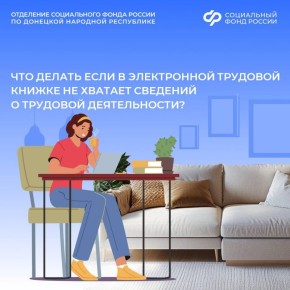 ���������� ���������� � ����������� �������� ������ �������, ��� ������