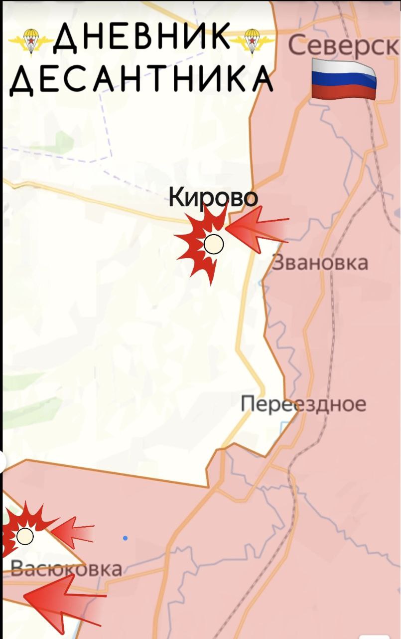 Северское направление ( данные от @DnevnikDesantnika) Северское направление ( данные от @DnevnikDesantnika)
