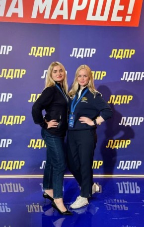 Единая команда, единая цель: итоги Всероссийского слета ЛДПР