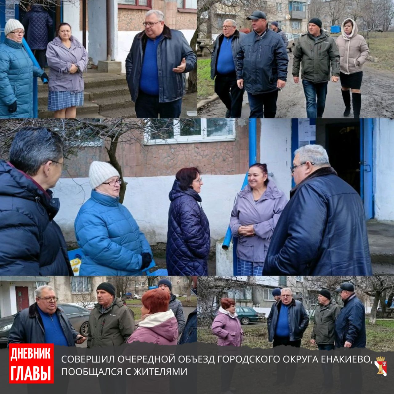 Игорь Мартынов: Дневник главы | Итоги недели Игорь Мартынов: Дневник главы | Итоги недели