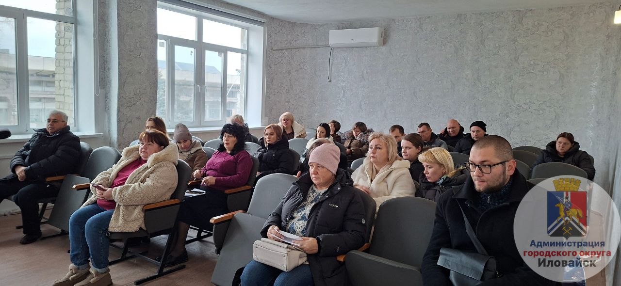 Денис Зубов: Аппаратное совещание в городском округе Иловайск Денис Зубов: Аппаратное совещание в городском округе Иловайск