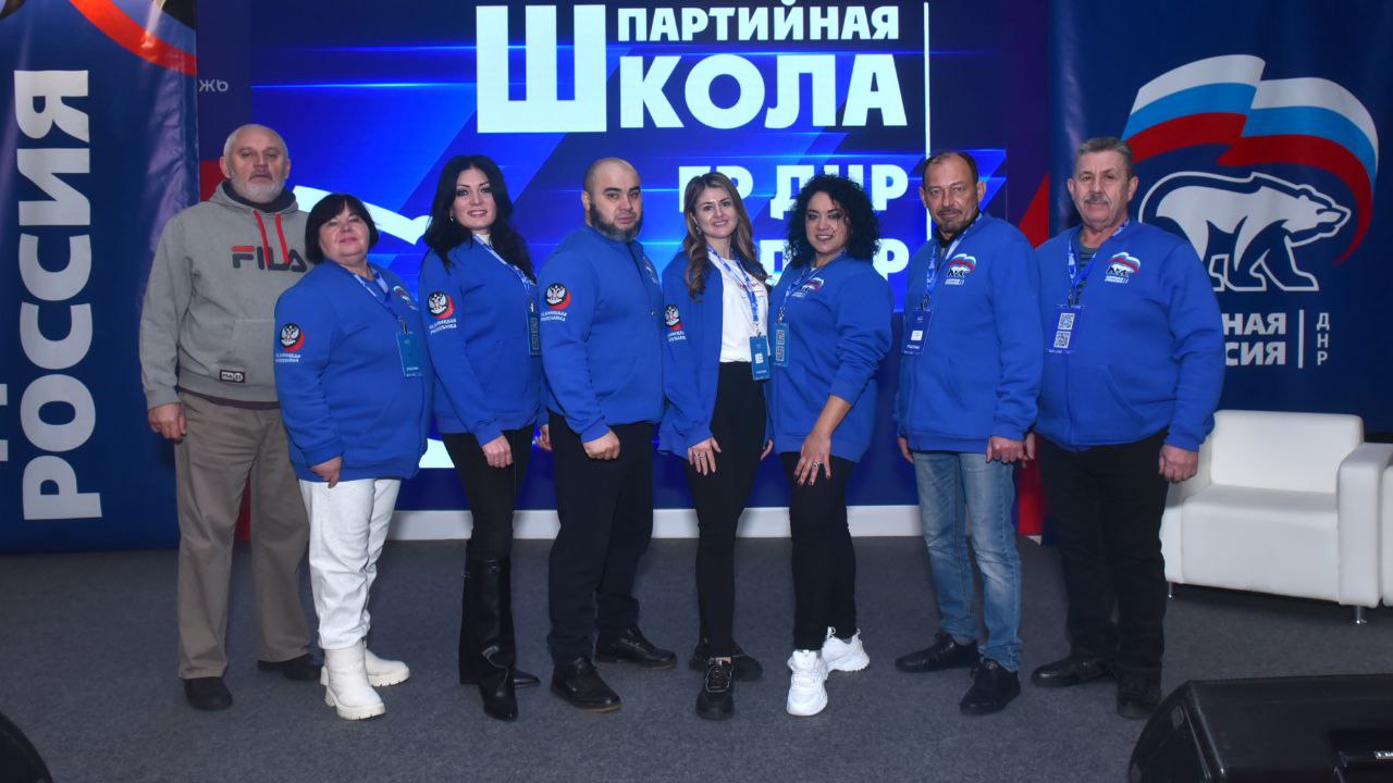 Вот и завершился наш большой партийный Форум Единой России Вот и завершился наш большой партийный Форум Единой России