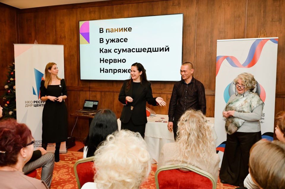 Делегация городского округа Горловка на Форуме гражданских инициатив НКО ДНР: обмен опытом, признание и новые перспективы Делегация городского округа Горловка на Форуме гражданских инициатив НКО ДНР: обмен опытом, признание и новые перспективы