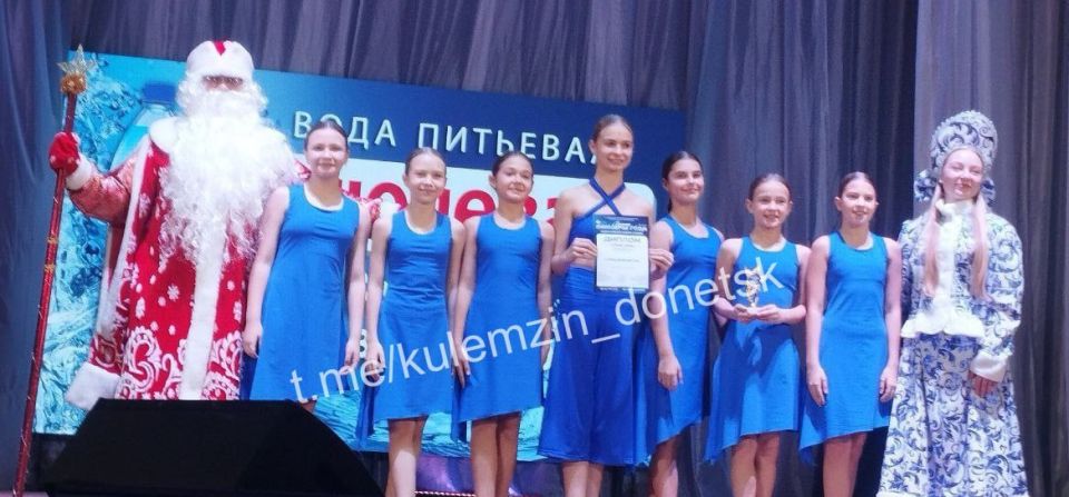 В Луганске состоялся Всероссийский танцевальный конкурс «Лучшие танцоры года», в котором приняла участие донецкая образцовая хореографическая студия «Пируэт» Дворца культуры «Юбилейный» В Луганске состоялся Всероссийский танцевальный конкурс «Лучшие танцоры года», в котором приняла участие донецкая образцовая хореографическая студия «Пируэт» Дворца культуры «Юбилейный»
