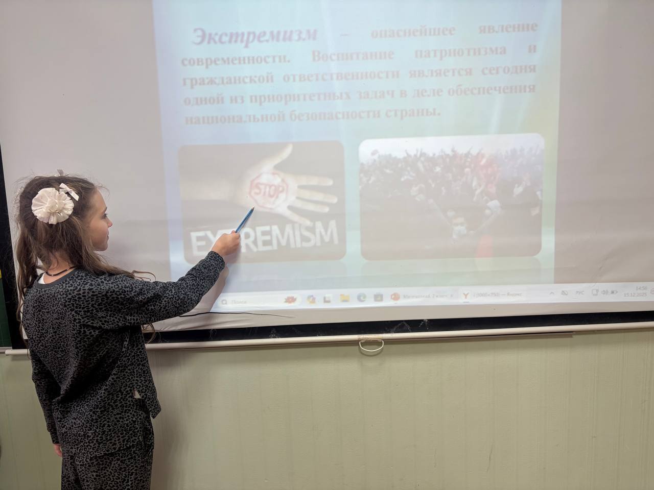 В рамках исполнения мероприятий Комплексного плана противодействия идеологии терроризма, 15 декабря в ГБОУ "Тельмановская гимназия Тельмановского М.О." прошли беседы и классные часы на тему «Мы против экстремизма и... В рамках исполнения мероприятий Комплексного плана противодействия идеологии терроризма, 15 декабря в ГБОУ "Тельмановская гимназия Тельмановского М.О." прошли беседы и классные часы на тему «Мы против экстремизма и...