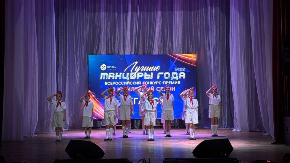 Кировчане получили награды на хореографическом конкурсе-премии «Лучшие танцоры года» Кировчане получили награды на хореографическом конкурсе-премии «Лучшие танцоры года»