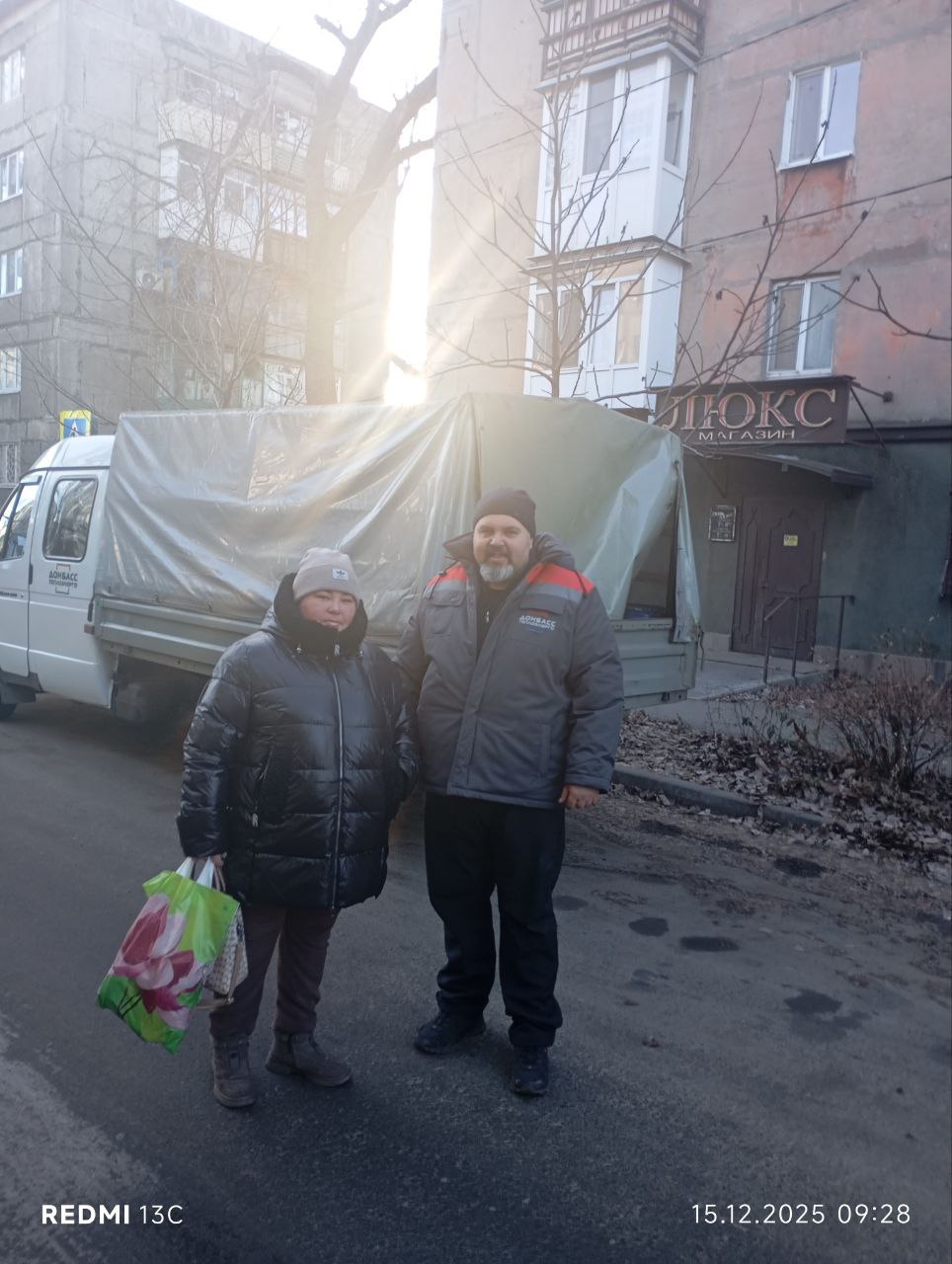 15 декабря 2025 года в Дебальцево состоялась важная встреча депутата Дебальцевского городского совета от политической партии «Единая Россия» Андрея Ермолаева с жителями города 15 декабря 2025 года в Дебальцево состоялась важная встреча депутата Дебальцевского городского совета от политической партии «Единая Россия» Андрея Ермолаева с жителями города