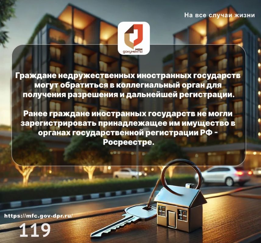 ����������� ����������� ��������� ��� ����������� ������� �� ���������� ���